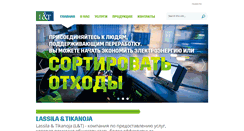 Desktop Screenshot of l-t.com.ru