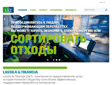 Tablet Screenshot of l-t.com.ru